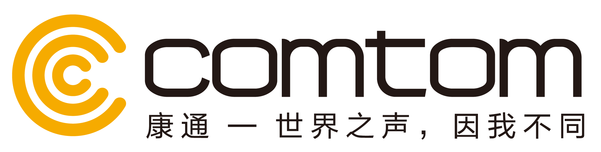 同舟共濟(jì)獻(xiàn)愛(ài)心，眾志成城抗疫魔 ——康通電子黨員踴躍捐款支援抗擊新冠肺炎疫情